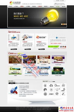 即墨網站建設12年專注，價格親民800元起，打造您的優質網絡名片